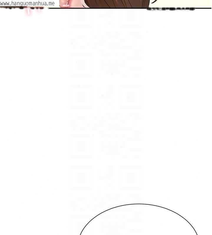 韩国漫画砲友满屋韩漫_砲友满屋-第16话-妹妹的各种色诱在线免费阅读-韩国漫画-第141张图片