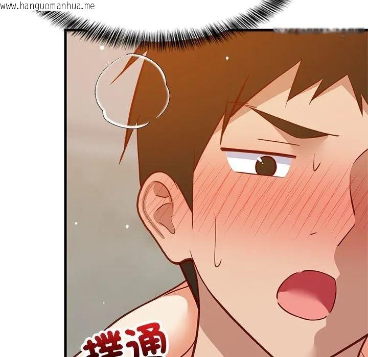韩国漫画难缠姐妹偏要和我同居/家教住我家韩漫_难缠姐妹偏要和我同居/家教住我家-第108话在线免费阅读-韩国漫画-第143张图片
