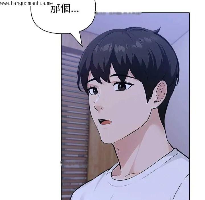 韩国漫画世界末日韩漫_世界末日-第9话在线免费阅读-韩国漫画-第122张图片