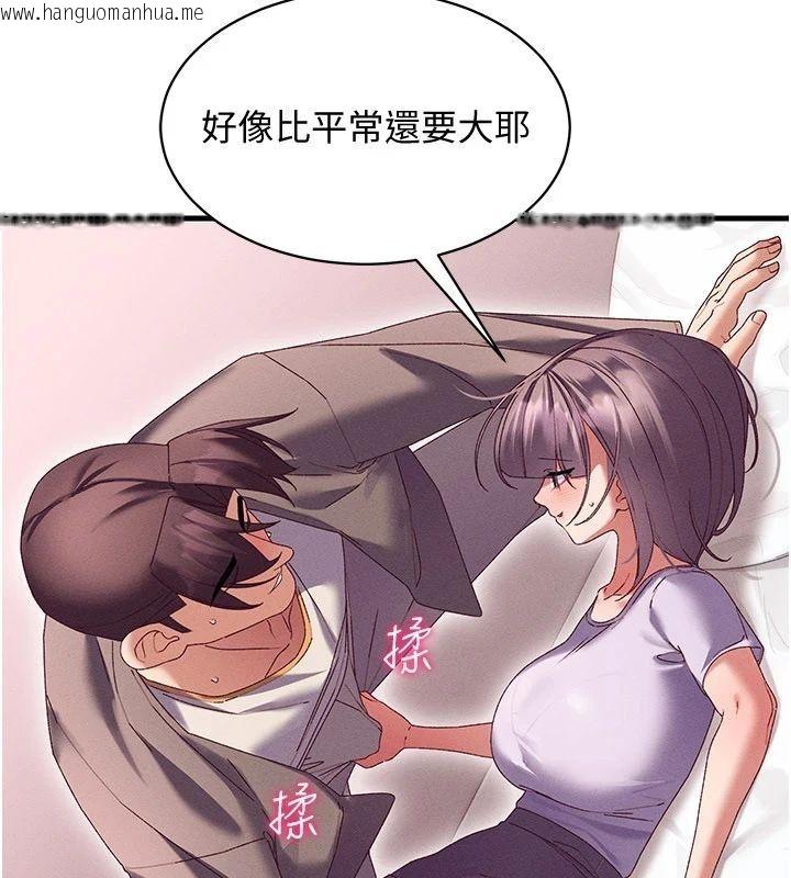 韩国漫画人妻回春馆韩漫_人妻回春馆-第17话-前所未有的快感在线免费阅读-韩国漫画-第34张图片