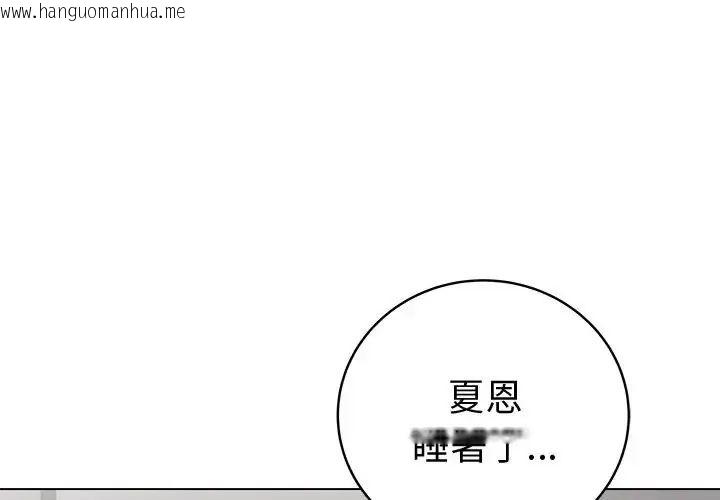 韩国漫画最后的冲刺/冲刺重考班韩漫_最后的冲刺/冲刺重考班-第72话在线免费阅读-韩国漫画-第1张图片