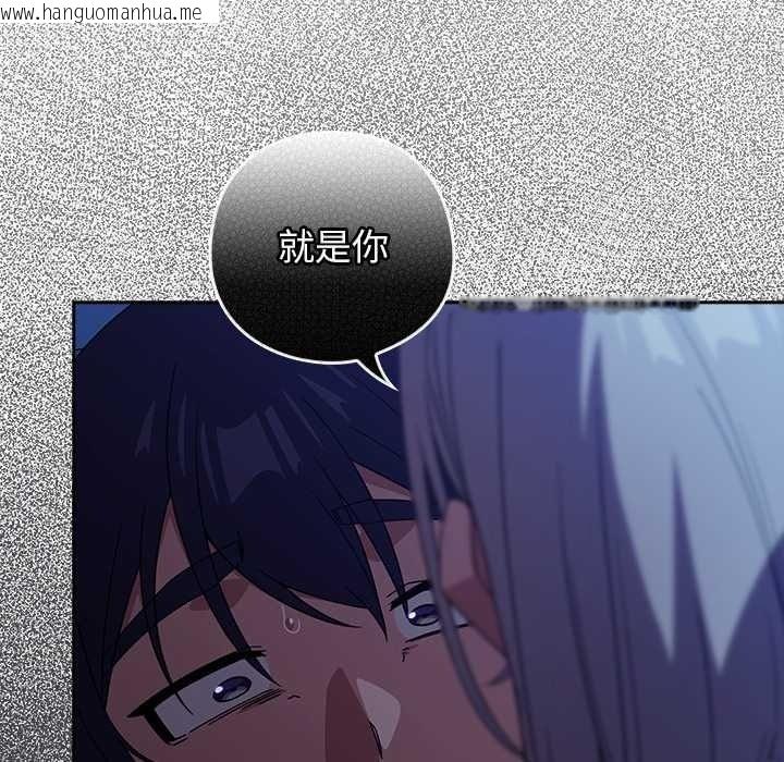 韩国漫画调教开关：第二季韩漫_调教开关：第二季-第51话在线免费阅读-韩国漫画-第24张图片