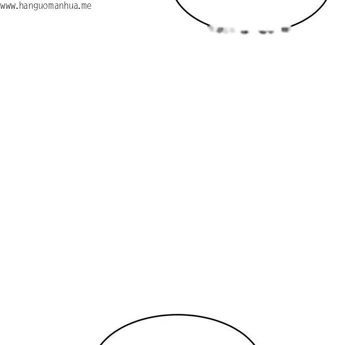韩国漫画男人止步韩漫_男人止步-第69话在线免费阅读-韩国漫画-第109张图片
