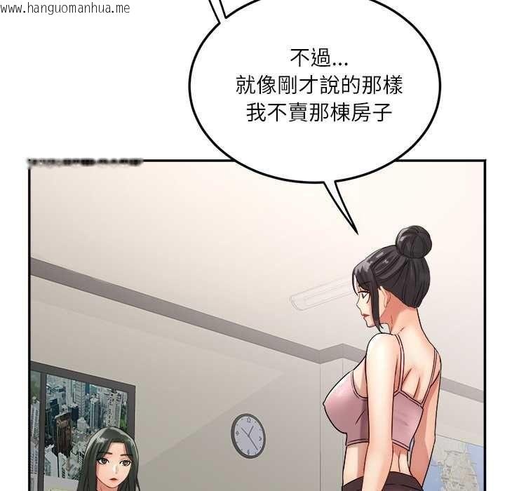韩国漫画小吃摊的火辣老板娘韩漫_小吃摊的火辣老板娘-第18话在线免费阅读-韩国漫画-第119张图片