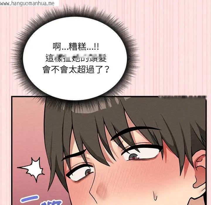 韩国漫画神秘的桌游韩漫_神秘的桌游-第14话在线免费阅读-韩国漫画-第65张图片