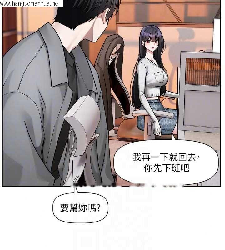 韩国漫画恋爱版本更新中韩漫_恋爱版本更新中-第22话-你比较喜欢用嘴巴吗?在线免费阅读-韩国漫画-第88张图片
