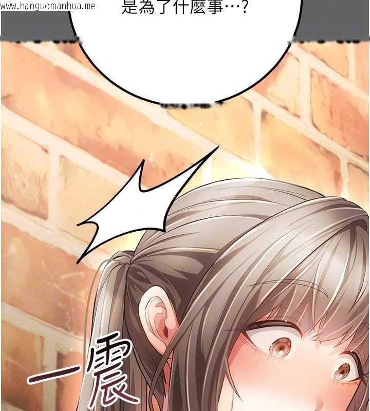 韩国漫画伪纯爱变态韩漫_伪纯爱变态-第16话-酒后的3P邀约在线免费阅读-韩国漫画-第46张图片