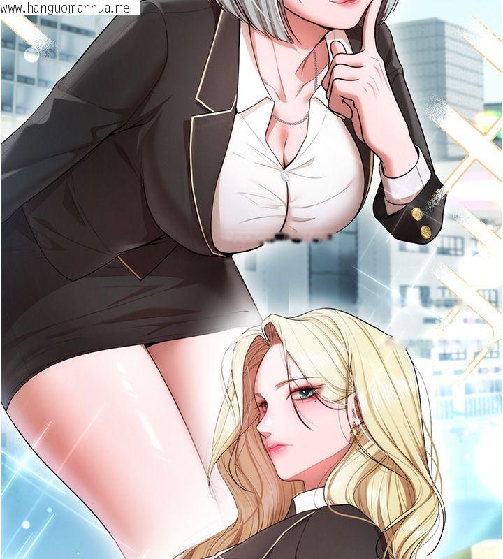 韩国漫画逆转食物链韩漫_逆转食物链-第1话-人生的转捩点在线免费阅读-韩国漫画-第99张图片