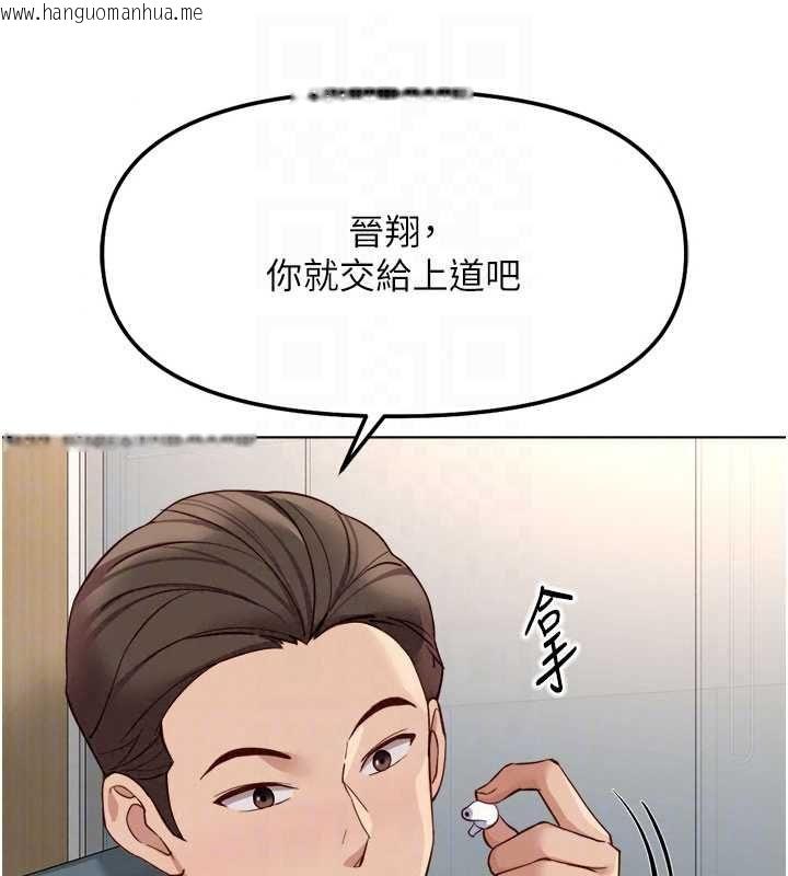 韩国漫画鲁蛇社畜的金手指韩漫_鲁蛇社畜的金手指-第82话-靠常识运转的世界在线免费阅读-韩国漫画-第121张图片