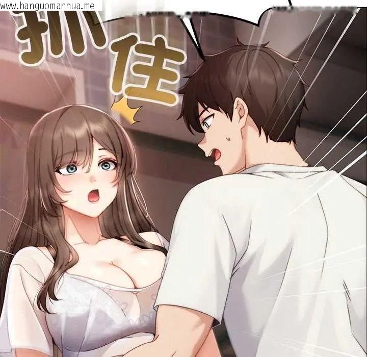韩国漫画那个小太妹韩漫_那个小太妹-第24话在线免费阅读-韩国漫画-第141张图片