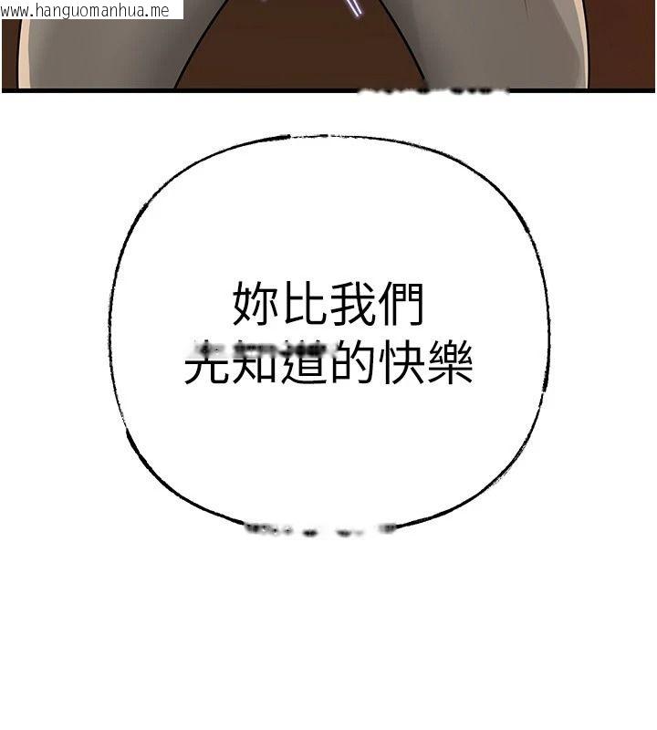 韩国漫画岳母为何那样韩漫_岳母为何那样-第118话-这就是我们渴望的生活在线免费阅读-韩国漫画-第173张图片