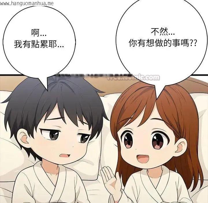 韩国漫画渣男生存守则韩漫_渣男生存守则-第7话在线免费阅读-韩国漫画-第60张图片