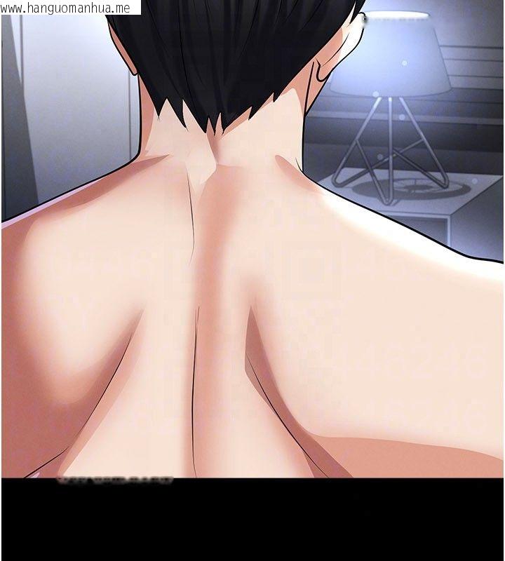韩国漫画足球型男脱单指南韩漫_足球型男脱单指南-第75话-重头戏才正要开始在线免费阅读-韩国漫画-第70张图片