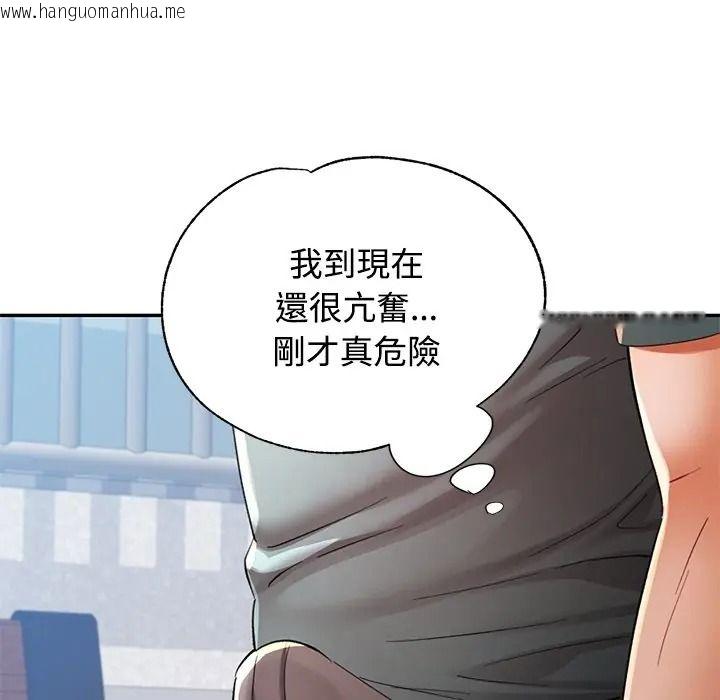 韩国漫画可以爱你吗/似曾相识的她韩漫_可以爱你吗/似曾相识的她-第117话在线免费阅读-韩国漫画-第53张图片