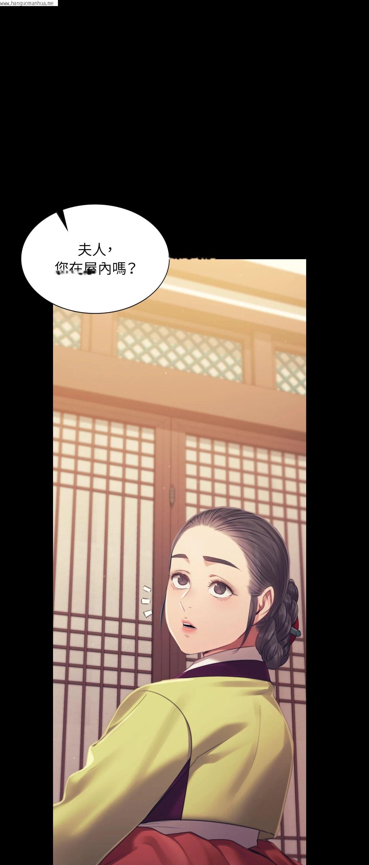 韩国漫画小姐韩漫_小姐-第110话在线免费阅读-韩国漫画-第5张图片