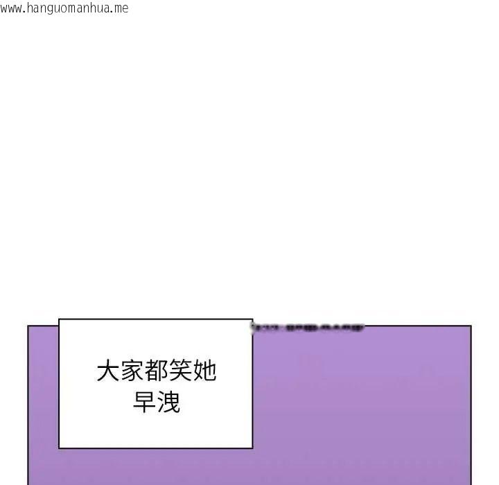 韩国漫画男以稀为贵韩漫_男以稀为贵-第17话在线免费阅读-韩国漫画-第130张图片