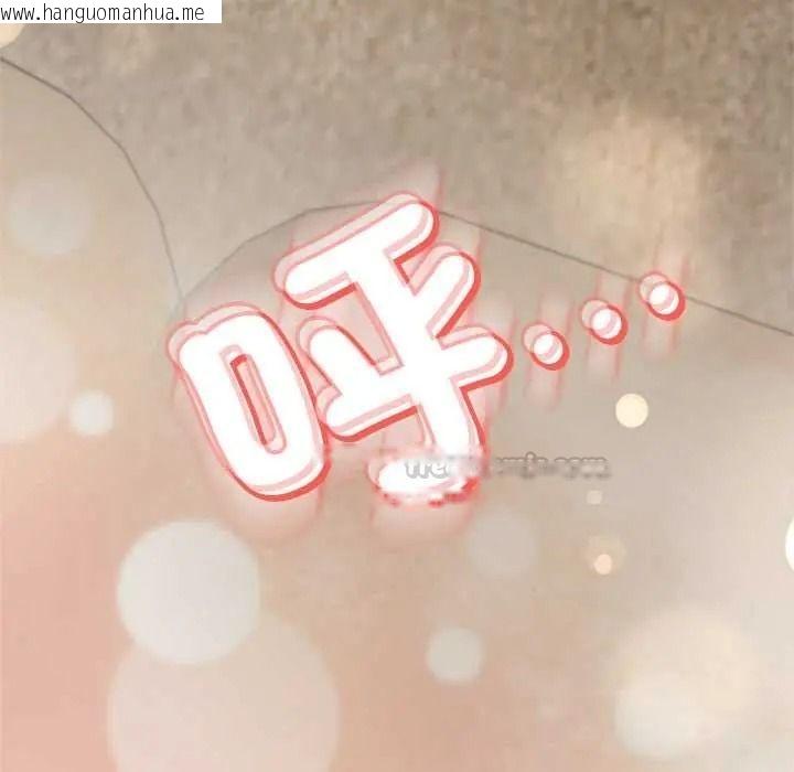 韩国漫画黑帮千金养成记/刺龙刺凤的女友韩漫_黑帮千金养成记/刺龙刺凤的女友-第40话在线免费阅读-韩国漫画-第270张图片