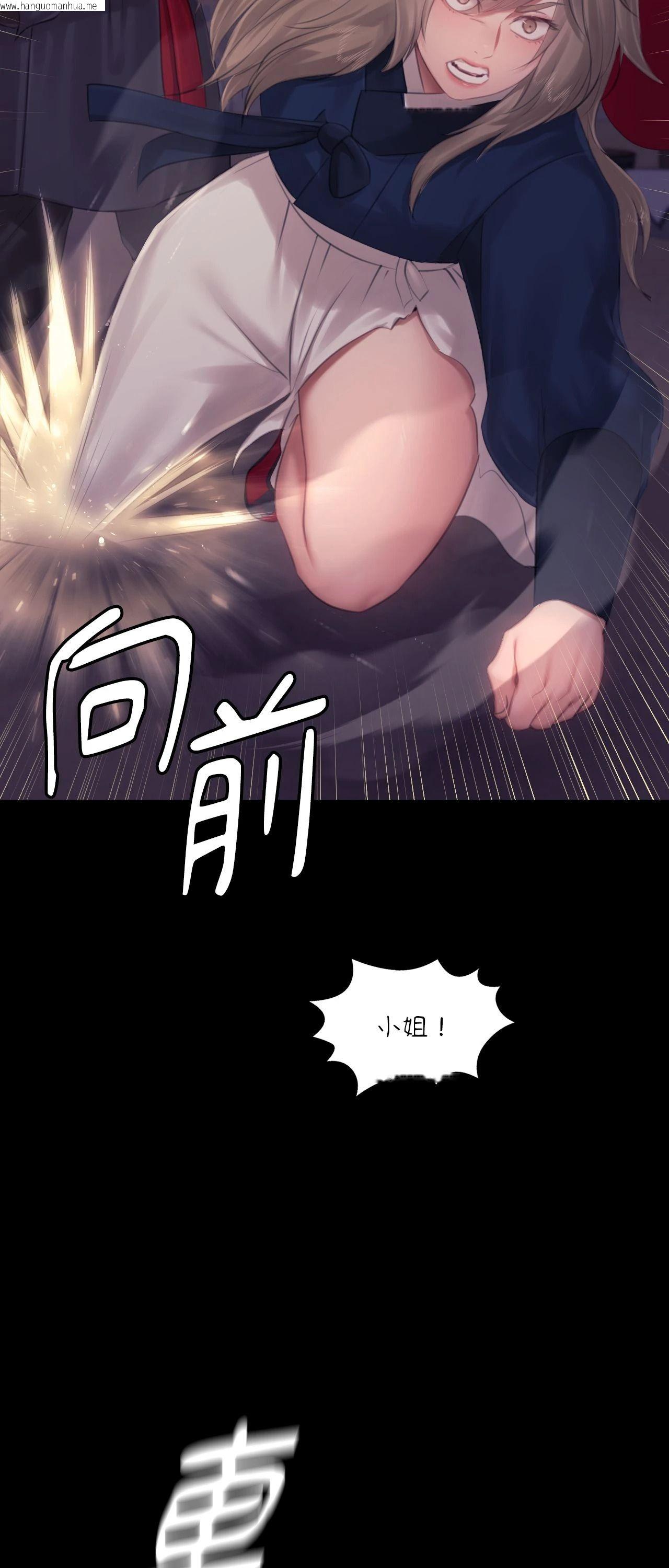 韩国漫画小姐韩漫_小姐-第131话在线免费阅读-韩国漫画-第11张图片