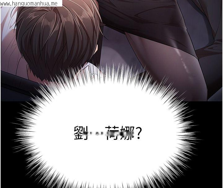 韩国漫画逆转食物链韩漫_逆转食物链-第1话-人生的转捩点在线免费阅读-韩国漫画-第57张图片