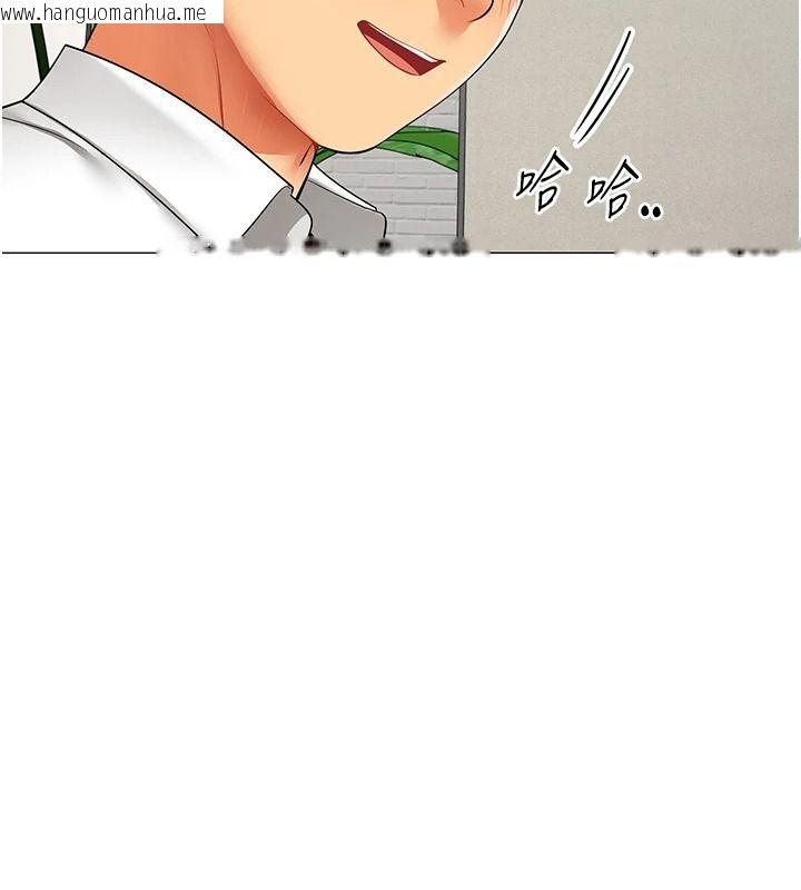 韩国漫画女同事太犯规韩漫_女同事太犯规-第39话-为什么只对我冷淡…?在线免费阅读-韩国漫画-第54张图片