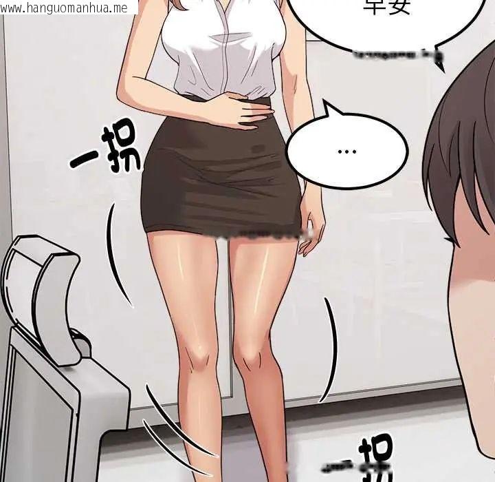 韩国漫画要成为男子汉韩漫_要成为男子汉-第23话在线免费阅读-韩国漫画-第71张图片