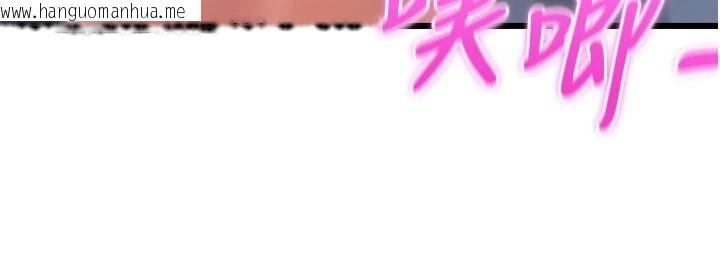 韩国漫画特色新视界韩漫_特色新视界-第54话-前所未闻的性称赞在线免费阅读-韩国漫画-第132张图片