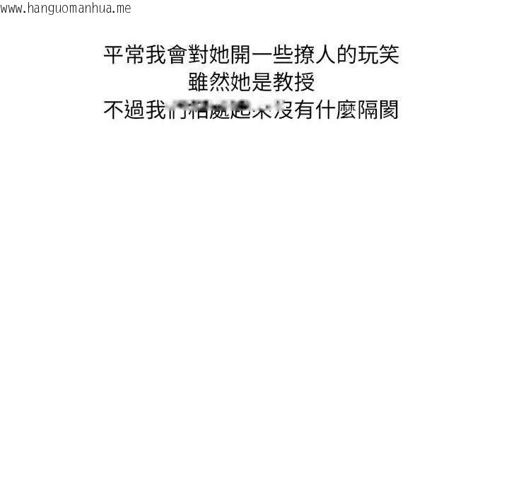 韩国漫画渣男生存守则韩漫_渣男生存守则-第1话在线免费阅读-韩国漫画-第65张图片