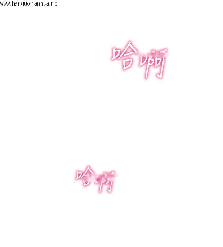 韩国漫画催眠偷心计韩漫_催眠偷心计-第29话-融化高冷冰山学姐在线免费阅读-韩国漫画-第83张图片
