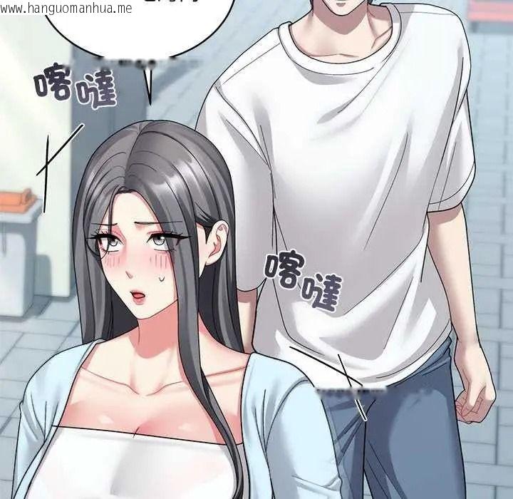 韩国漫画唬烂也没关系韩漫_唬烂也没关系-第6话在线免费阅读-韩国漫画-第118张图片