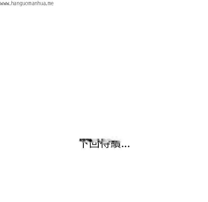 韩国漫画学姐的秘密特训韩漫_学姐的秘密特训-第4话在线免费阅读-韩国漫画-第124张图片
