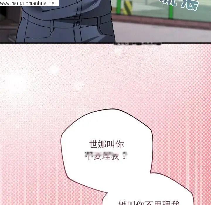 韩国漫画唬烂也没关系韩漫_唬烂也没关系-第1话在线免费阅读-韩国漫画-第260张图片