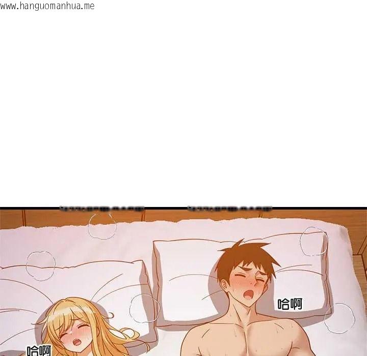 韩国漫画难缠姐妹偏要和我同居/家教住我家韩漫_难缠姐妹偏要和我同居/家教住我家-第110话在线免费阅读-韩国漫画-第64张图片