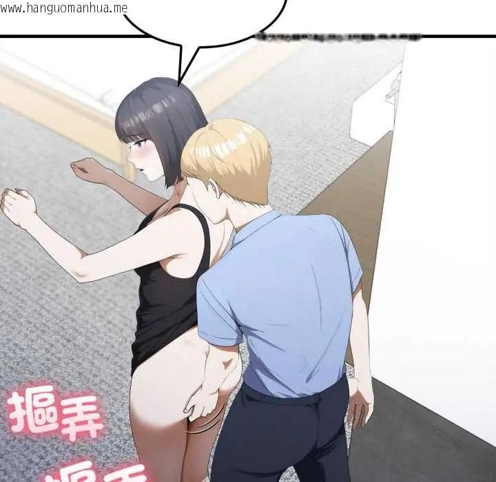 韩国漫画新都市人妻的秘密社团韩漫_新都市人妻的秘密社团-第19话在线免费阅读-韩国漫画-第39张图片