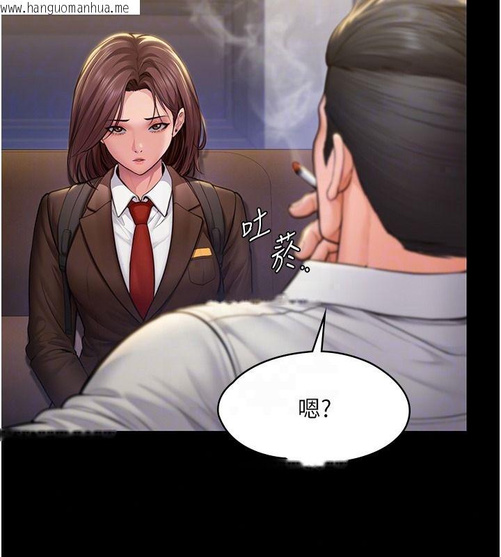 韩国漫画守护妳韩漫_守护妳-第45话-鲜肉男友的背叛在线免费阅读-韩国漫画-第43张图片