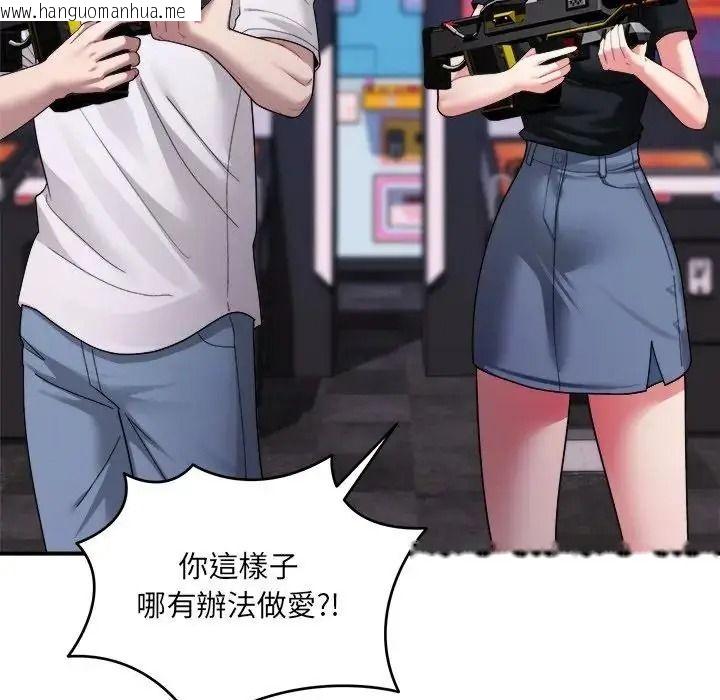 韩国漫画唬烂也没关系韩漫_唬烂也没关系-第3话在线免费阅读-韩国漫画-第86张图片