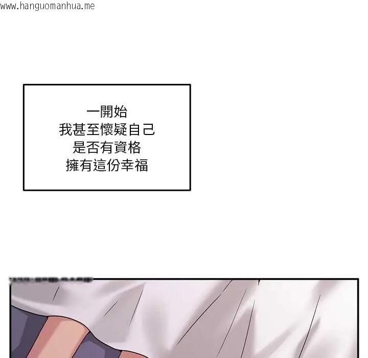 韩国漫画男人止步韩漫_男人止步-第67话在线免费阅读-韩国漫画-第153张图片