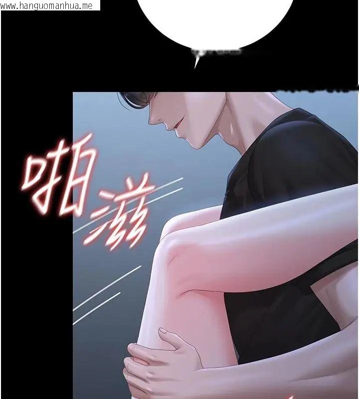 韩国漫画猎艳管理员韩漫_猎艳管理员-第54话-这是为妳打造的空间在线免费阅读-韩国漫画-第21张图片