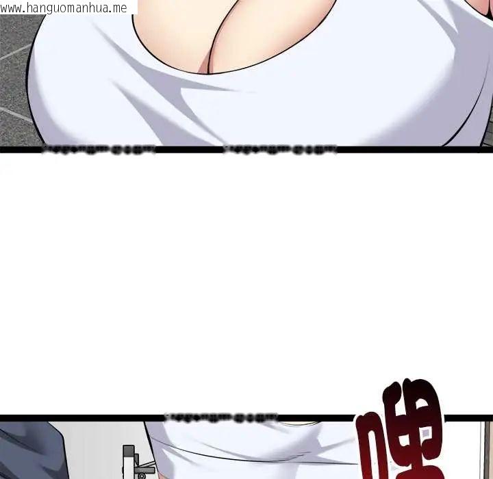 韩国漫画启动复仇系统/超真实征服游戏韩漫_启动复仇系统/超真实征服游戏-第34话在线免费阅读-韩国漫画-第54张图片