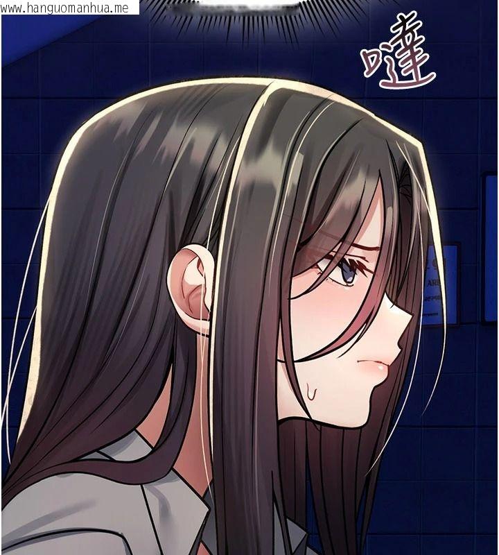 韩国漫画诅咒性转物语韩漫_诅咒性转物语-第43话-被鲁蛇强暴的屈辱性爱在线免费阅读-韩国漫画-第188张图片