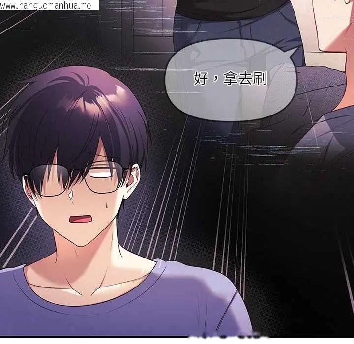 韩国漫画立志当VJ的娇妻韩漫_立志当VJ的娇妻-第2话在线免费阅读-韩国漫画-第95张图片