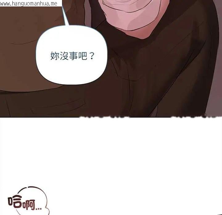 韩国漫画契约的代价/要命的契约韩漫_契约的代价/要命的契约-第36话在线免费阅读-韩国漫画-第106张图片
