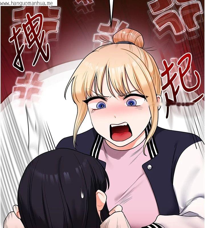 韩国漫画玩转学姐韩漫_玩转学姐-第122话-回收下一个后宫目标在线免费阅读-韩国漫画-第62张图片