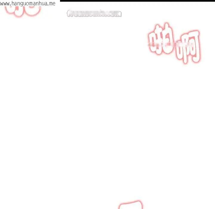 韩国漫画启动复仇系统/超真实征服游戏韩漫_启动复仇系统/超真实征服游戏-第33话在线免费阅读-韩国漫画-第15张图片