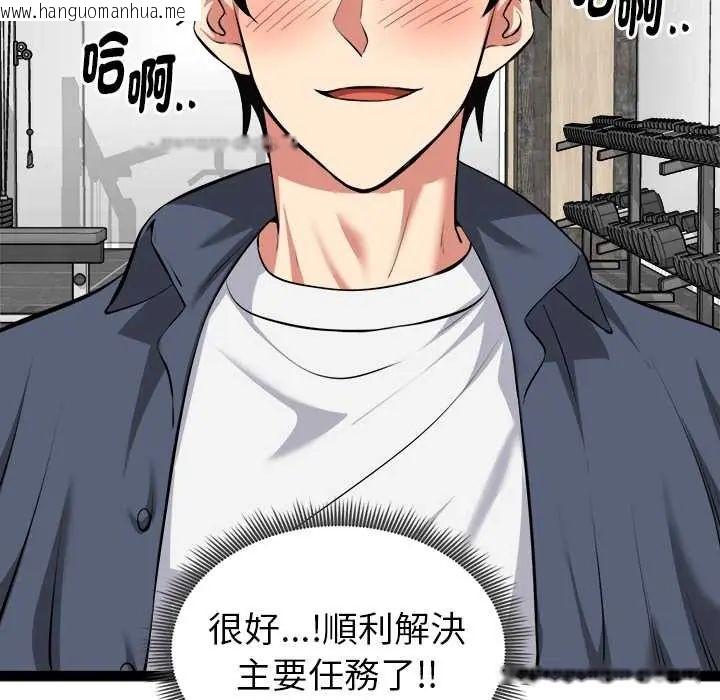 韩国漫画启动复仇系统/超真实征服游戏韩漫_启动复仇系统/超真实征服游戏-第34话在线免费阅读-韩国漫画-第169张图片