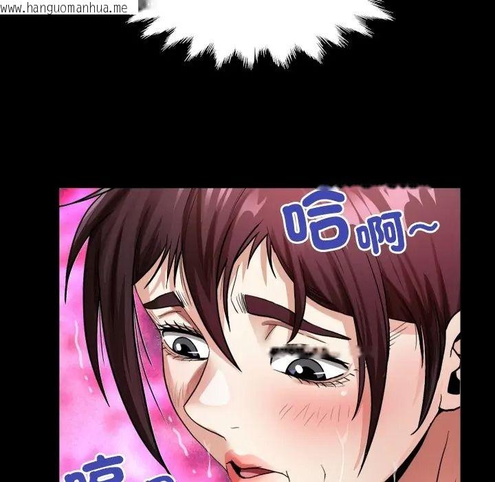 韩国漫画房间里的心跳/有她的小套房韩漫_房间里的心跳/有她的小套房-第47话在线免费阅读-韩国漫画-第92张图片