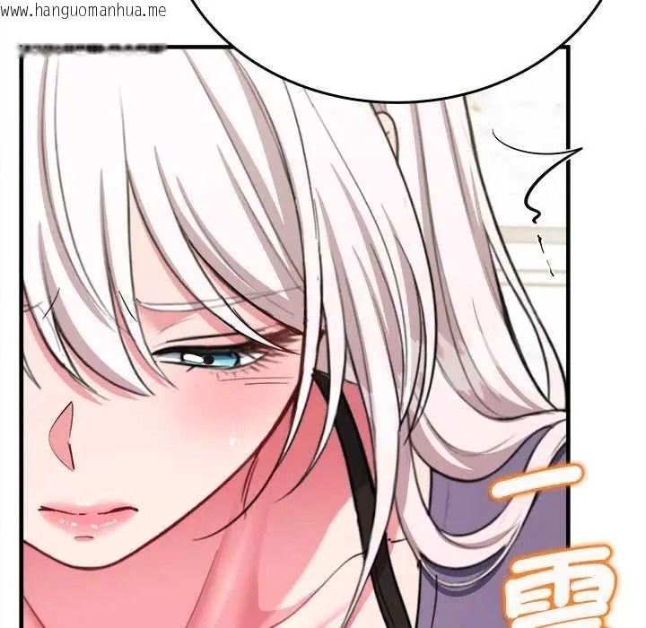 韩国漫画不一样的甜点韩漫_不一样的甜点-第14话在线免费阅读-韩国漫画-第70张图片