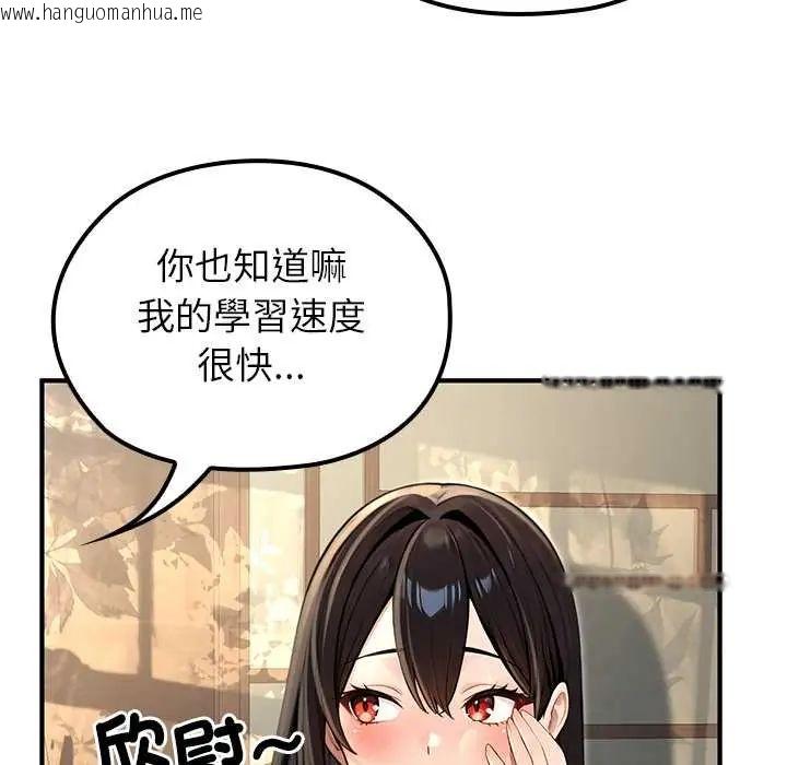 韩国漫画异世界骑士团长韩漫_异世界骑士团长-第80话在线免费阅读-韩国漫画-第115张图片