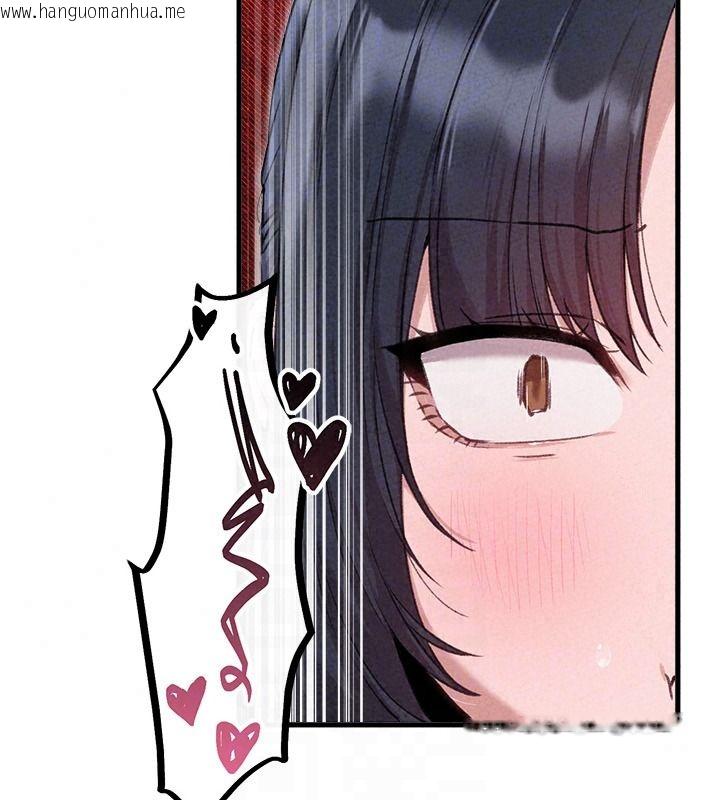 韩国漫画男人配额制韩漫_男人配额制-第60话-尚未结束的男人争夺战在线免费阅读-韩国漫画-第98张图片