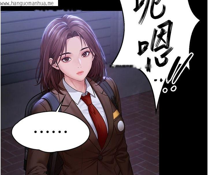 韩国漫画守护妳韩漫_守护妳-第46话-我再也不是检察官了…在线免费阅读-韩国漫画-第81张图片