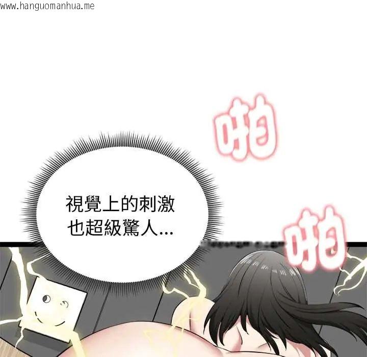 韩国漫画启动复仇系统/超真实征服游戏韩漫_启动复仇系统/超真实征服游戏-第33话在线免费阅读-韩国漫画-第13张图片